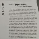 광주공원 어린이 놀이터 이미지