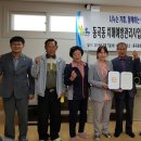 동곡동행정복지센터 이미지