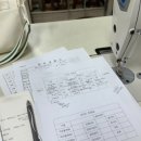 직장인 재봉틀 수업 첫날 후기