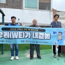 합정종합사회복지관 이미지