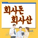 전주향 이미지