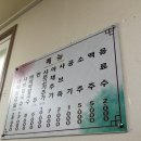 월산동 맛집 상우칼국수 후기