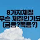 사슴건강원 이미지