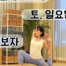 꾸요가거여점