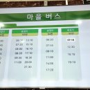 조치원버스터미널 이미지