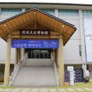한국국학진흥원 유교문화박물관 이미지
