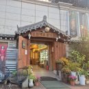 이집밥상 | 순천 한정식 꼬막정식 블루리본 맛집 &#39;남녘들밥상&#39; 후기(+주차정보)