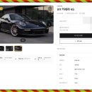 아주모터스 이미지