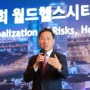 월드헬스 이미지