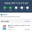 두찜부산전포점 | 9, 견뎌냈다