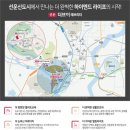 송현산업개발
