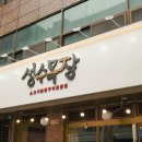 선호목장 이미지