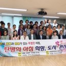 탄방 이미지