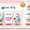 능골농장 이미지