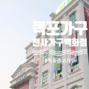 삼학로 328 이미지