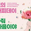 연세아이봄여성의원 이미지