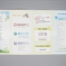 중랑구보건소 이미지