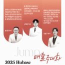 휴베이스정겨운약국 이미지