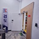 한영숙 검도관 이미지