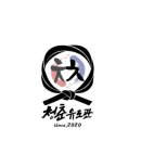대한유도관 이미지