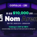 엑스크로스넷 루리웹게임뉴스