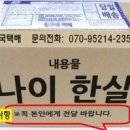 건강로또복권 이미지