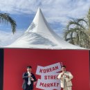(주)미식공간