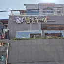 수서역 티스토리