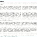디오니소스(Dionysus) 이미지
