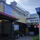 염매식품 이미지