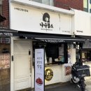 나나칩스 이미지