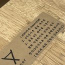 (유)아웃백스테이크하우스코리아 노원점 | 여름방학이지만 종강은 아닌 그런 것..