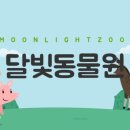 나뱅이길 이미지