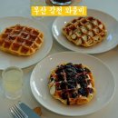 사하구 하신번영로73번길 | 부산 사하구 와플비, 감천 문화마을 카페 수제 벨기에 와플 전문점 데이트 맛집 주차 화장실 정보