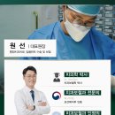 다정한치과의원 이미지