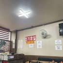 돼지네국밥 | 안성 도기동 맛집-돼지네 국밥, 전라도식 돼지국밥(내돈내산)