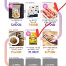 쉬미슈퍼 이미지