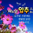 "'수산회'(水山會) 58회 '관악산둘레길' 산책"＜2024.08.07(수)＞ 이미지