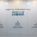 미라클치과기공소 이미지