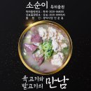 광덕1로2 이미지