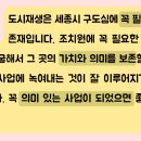 세종소상공인협동조합 이미지