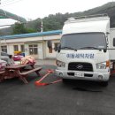 내산1리 이미지