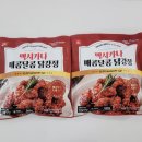 달콤한닭강정평택역점 | (내돈내산) 냉동 치킨 추천! 순살 양념 치킨 매콤달콤한 멕시카나 닭강정