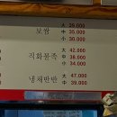 542족발 이미지