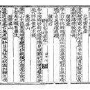 고방서예[2953]高峯先生7절-天光雲影臺(천광운영대) 이미지