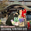 (주)여행담 이미지