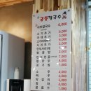 수라궁중칼국수 이미지