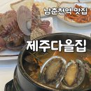 주정차116 이미지