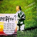 2020년 2월 9일(일요일)해파랑길#39번걷기- "윤문옥님 100회"를 축하 합니다... 이미지