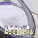 미라클푸드 이미지